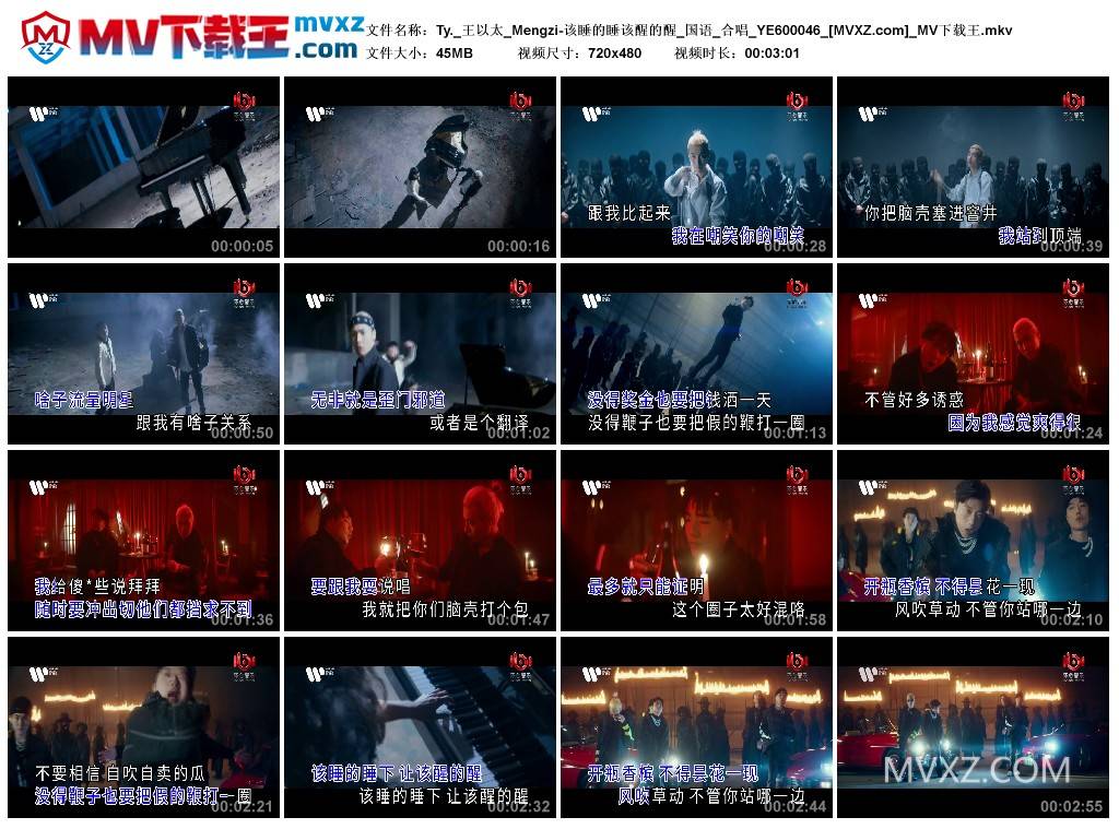 Ty._王以太_Mengzi-该睡的睡该醒的醒_国语_合唱_YE600046